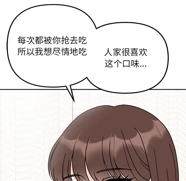 第28话 - 第26.jpg页