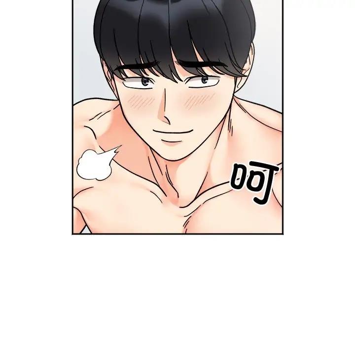 第28话 - 第29.jpg页
