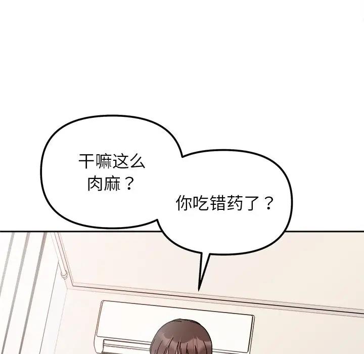 第28话 - 第37.jpg页