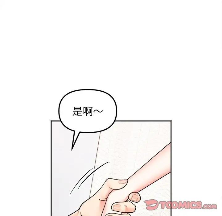 第28话 - 第39.jpg页