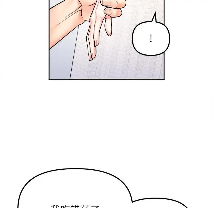 第28话 - 第40.jpg页