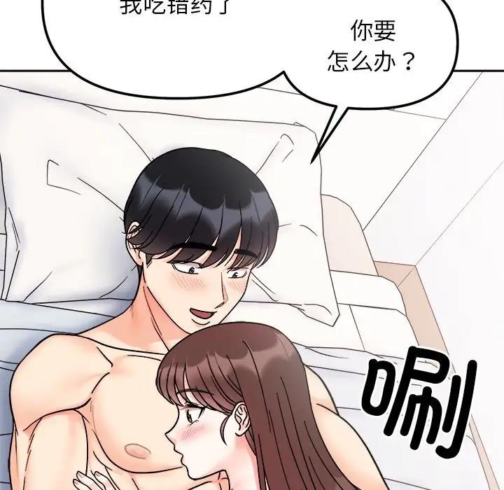 第28话 - 第41.jpg页