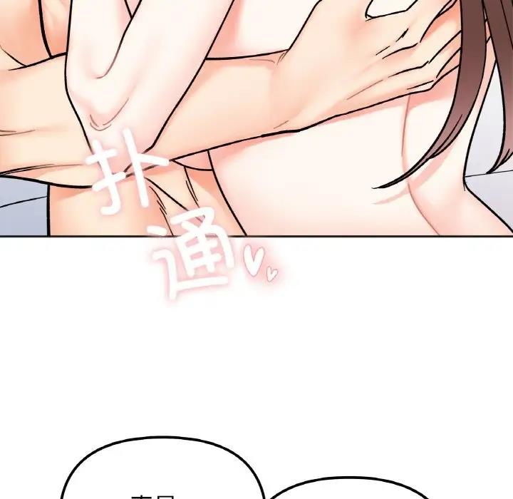 第28话 - 第49.jpg页