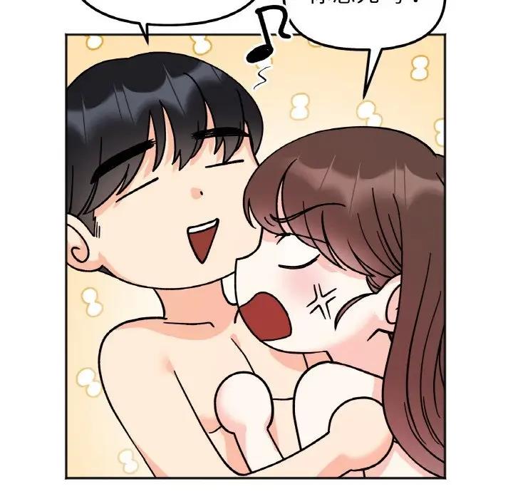 第28话 - 第52.jpg页