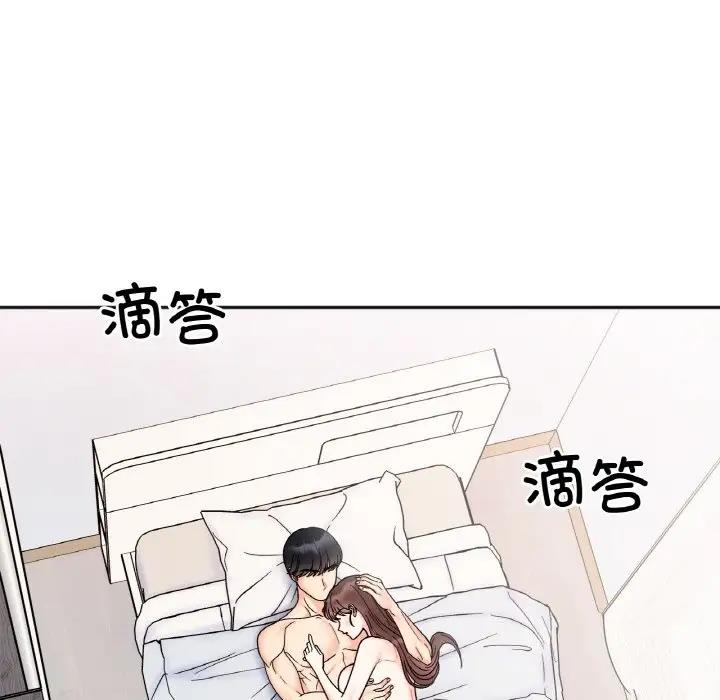第28话 - 第53.jpg页