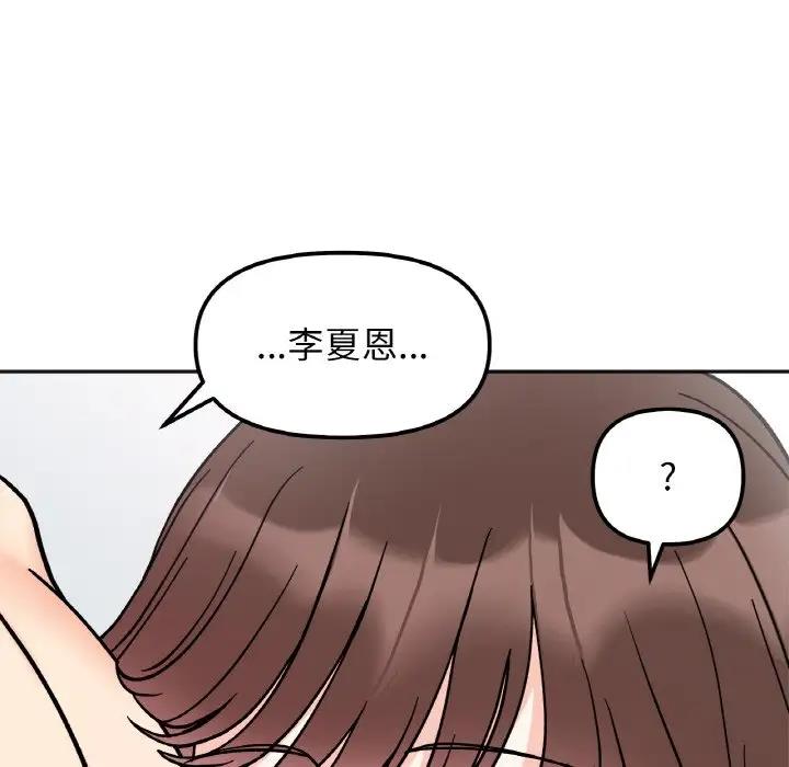 第28话 - 第55.jpg页