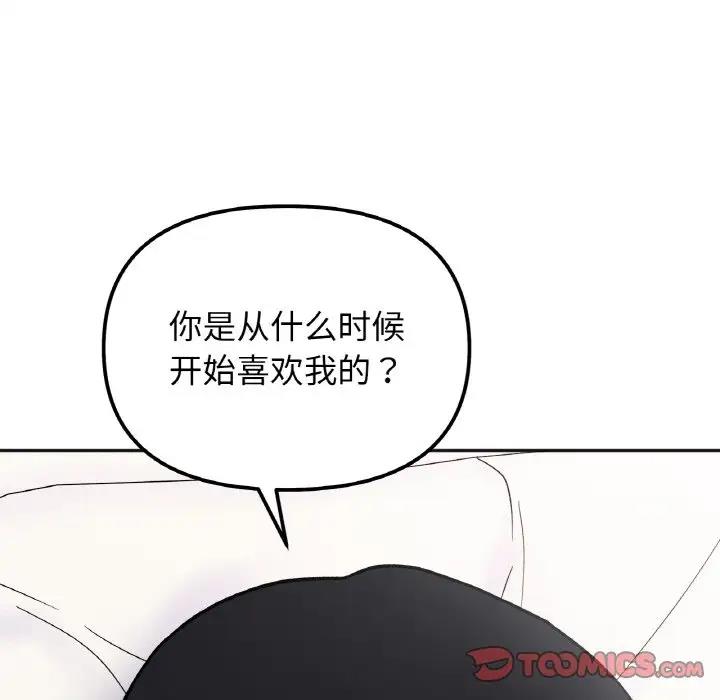 第28话 - 第57.jpg页