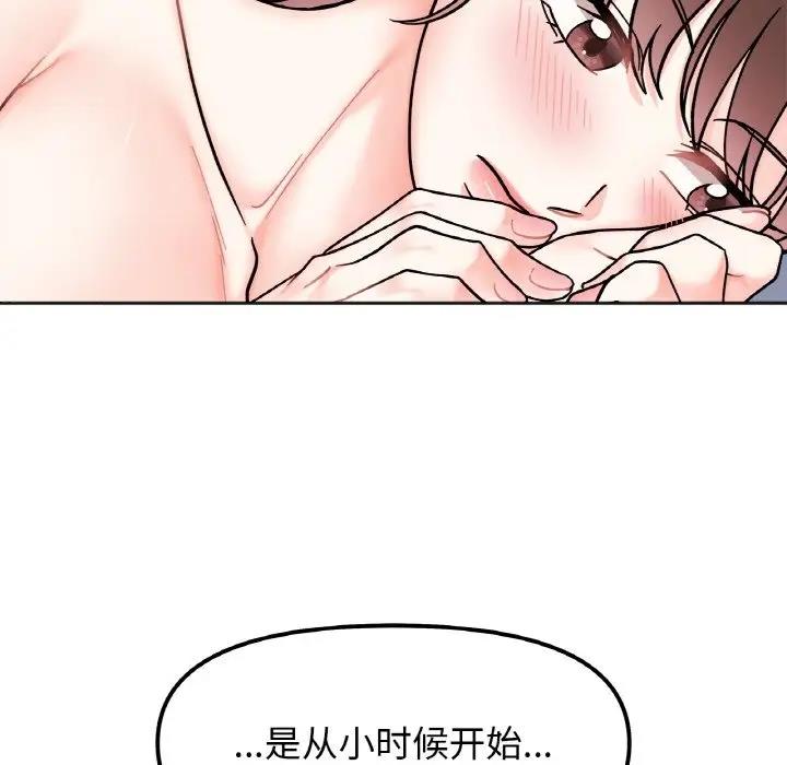 第28话 - 第71.jpg页