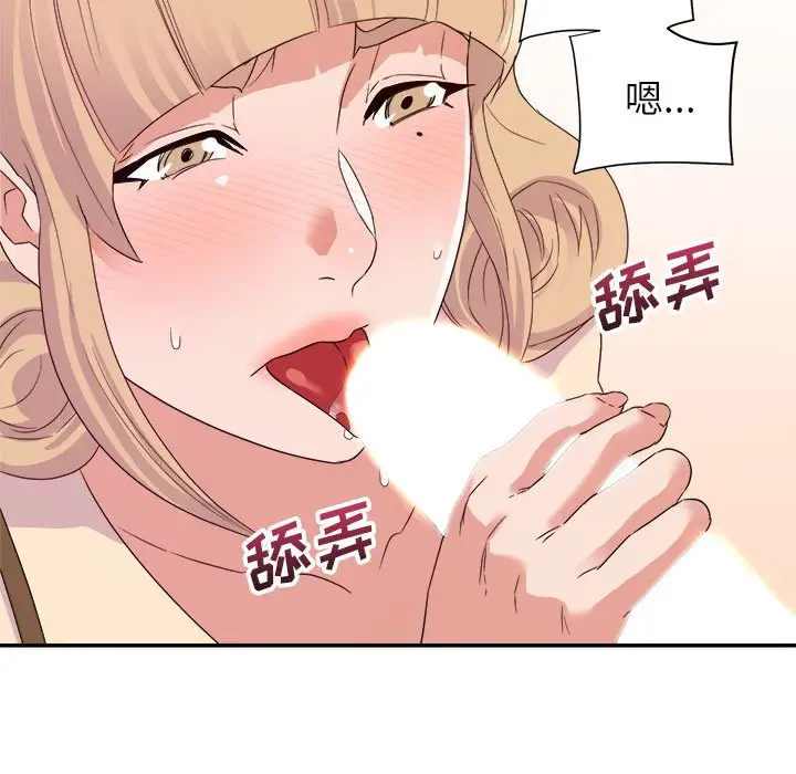第18话 - 第121.jpg页