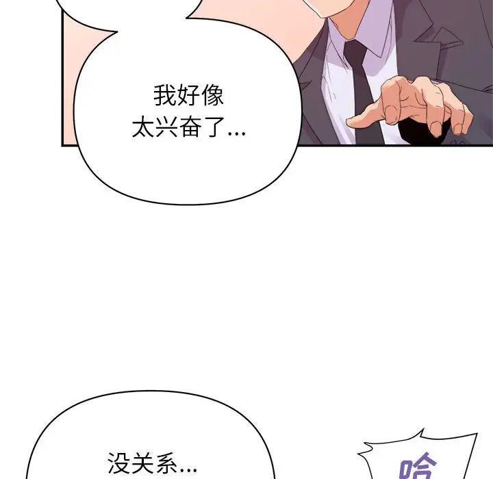 第19话 - 第43.jpg页