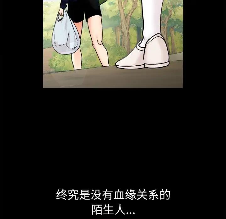 第28话 - 第85.jpg页