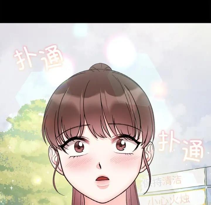 第28话 - 第86.jpg页