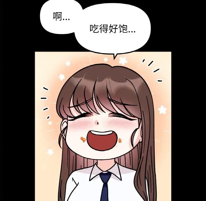 第28话 - 第91.jpg页