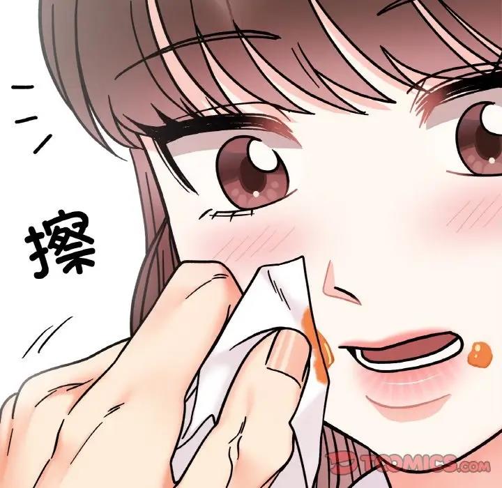 第28话 - 第93.jpg页