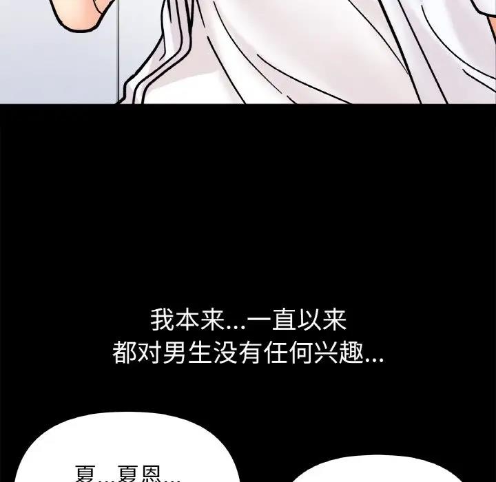 第28话 - 第102.jpg页