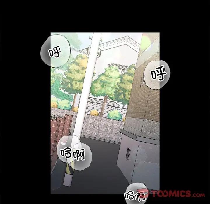 第28话 - 第105.jpg页