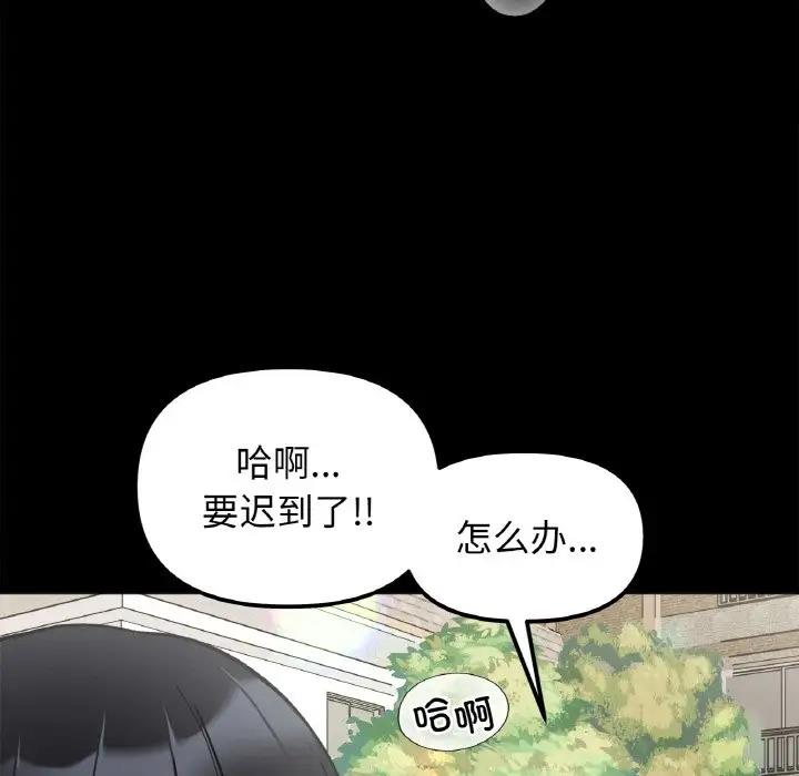 第28话 - 第106.jpg页