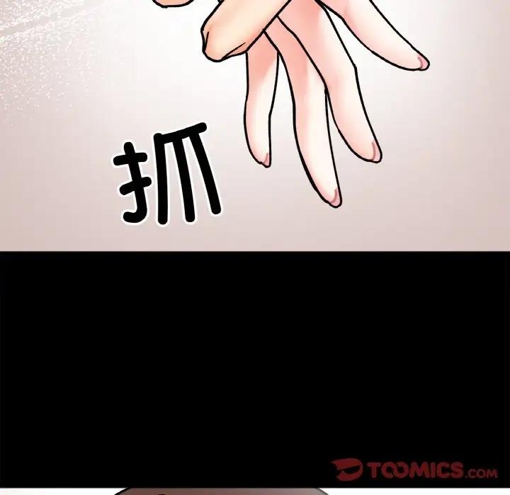 第28话 - 第111.jpg页