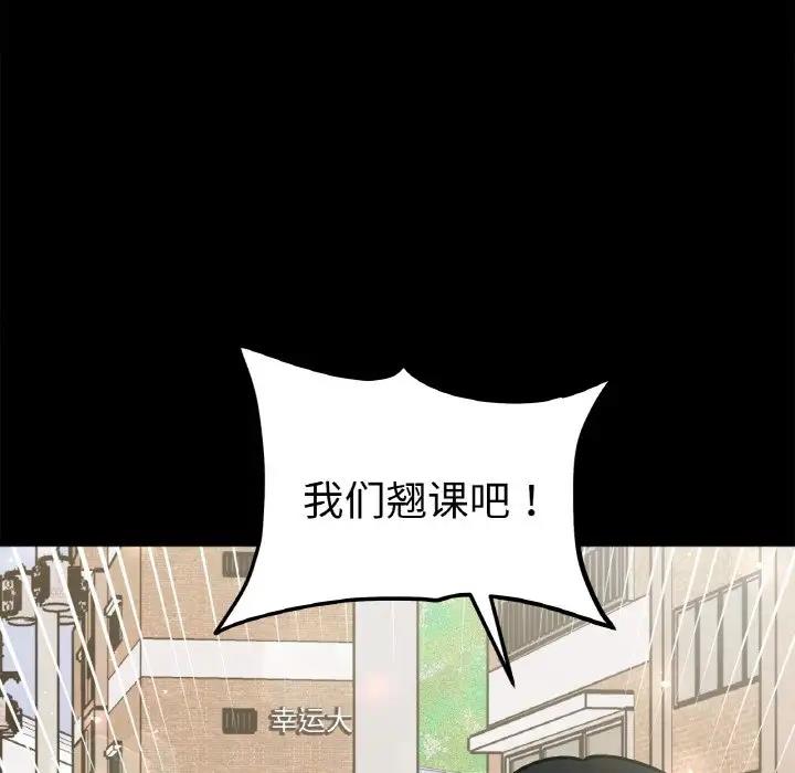 第28话 - 第114.jpg页