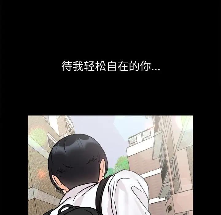 第28话 - 第118.jpg页