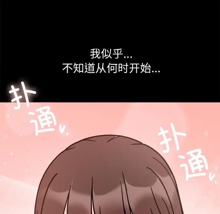 第28话 - 第120.jpg页