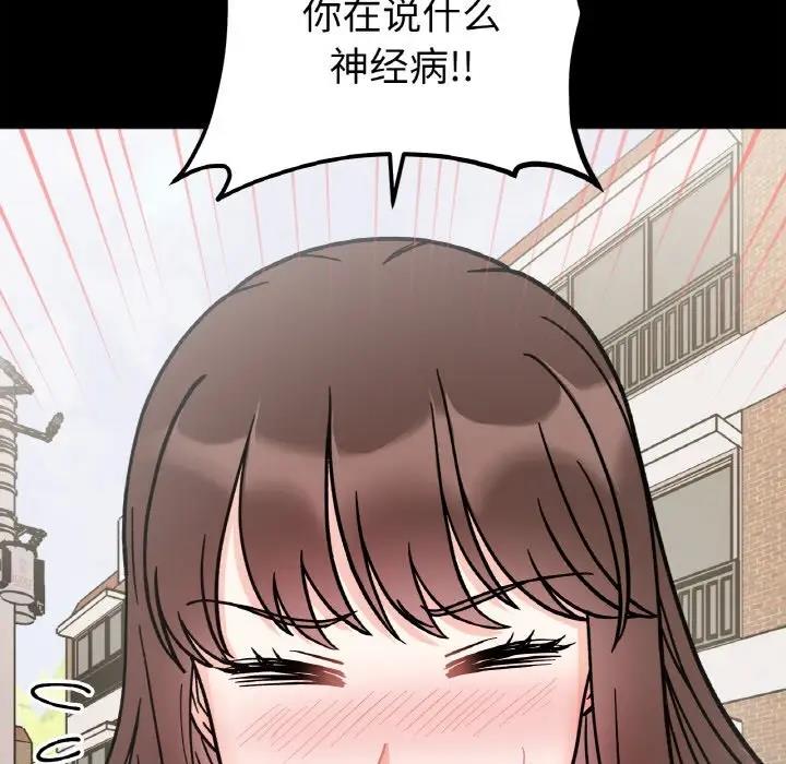 第28话 - 第125.jpg页