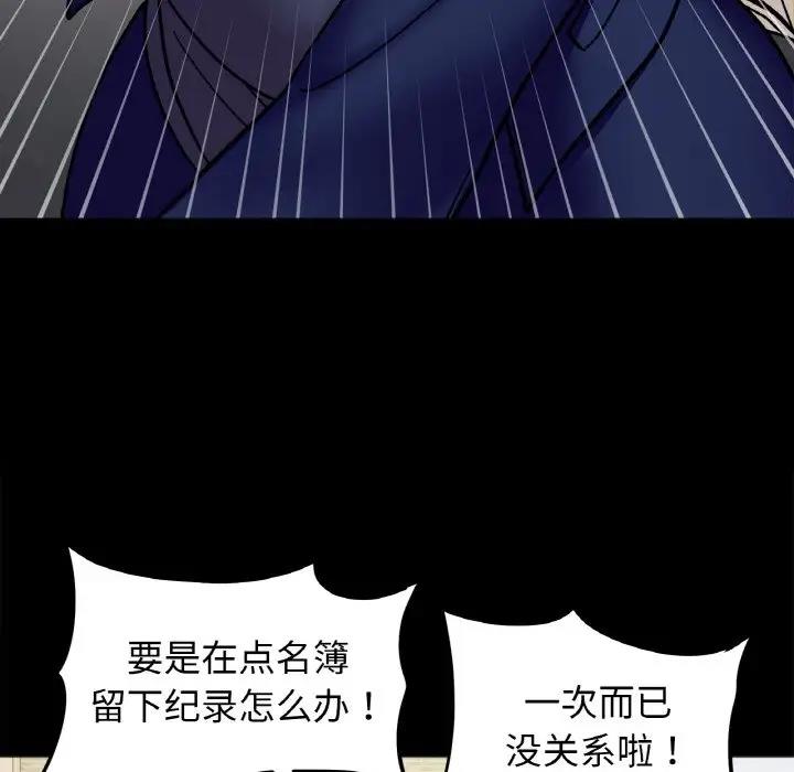 第28话 - 第127.jpg页