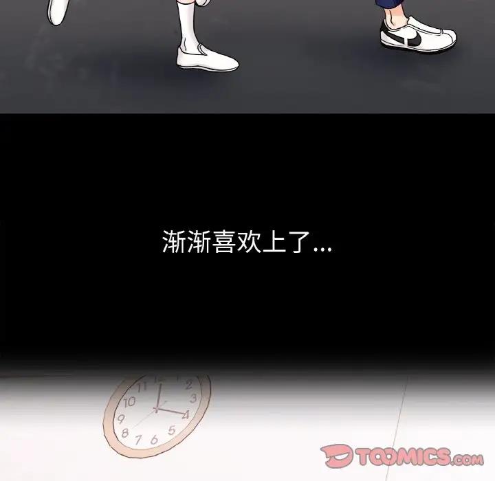 第28话 - 第129.jpg页