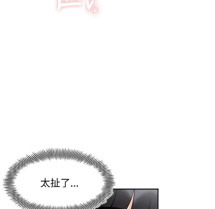 第28话 - 第139.jpg页