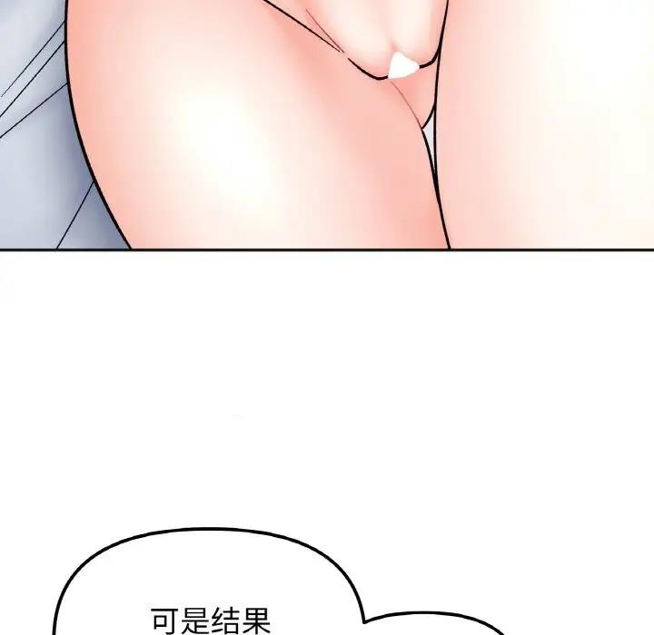 第28话 - 第143.jpg页