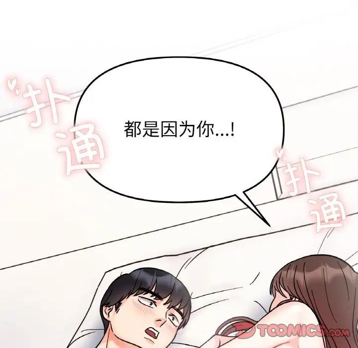 第28话 - 第147.jpg页