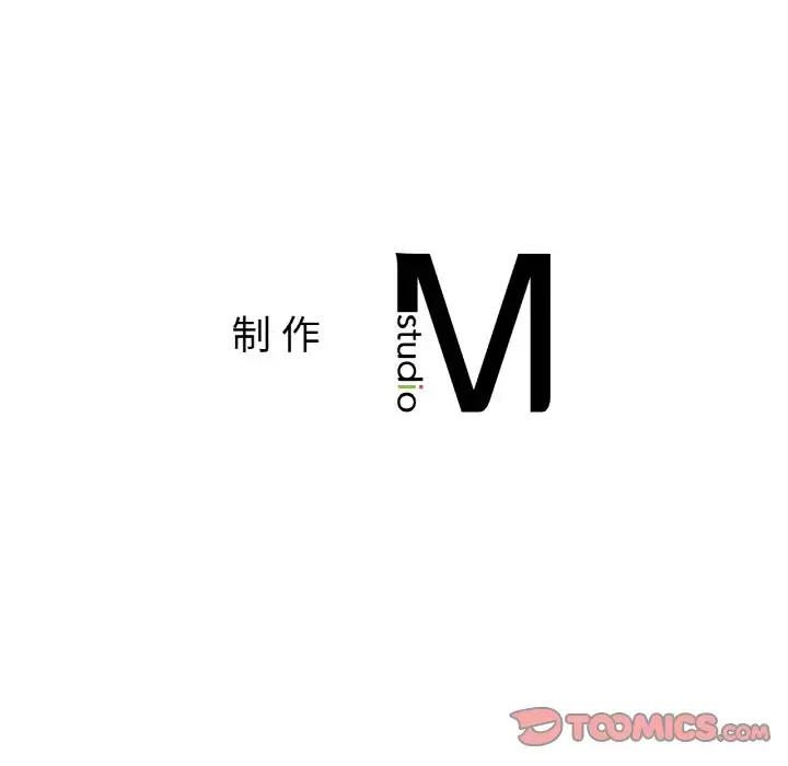 第28话 - 第153.jpg页