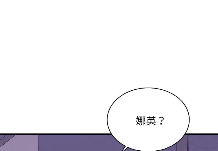 第24话 - 第1.jpg页