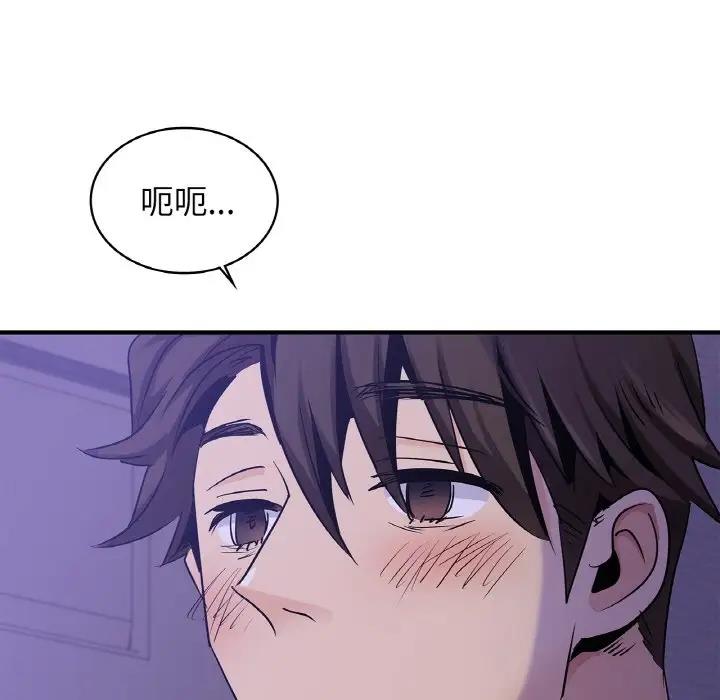 第24话 - 第5.jpg页
