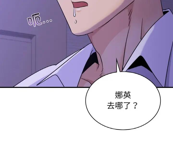 第24话 - 第6.jpg页