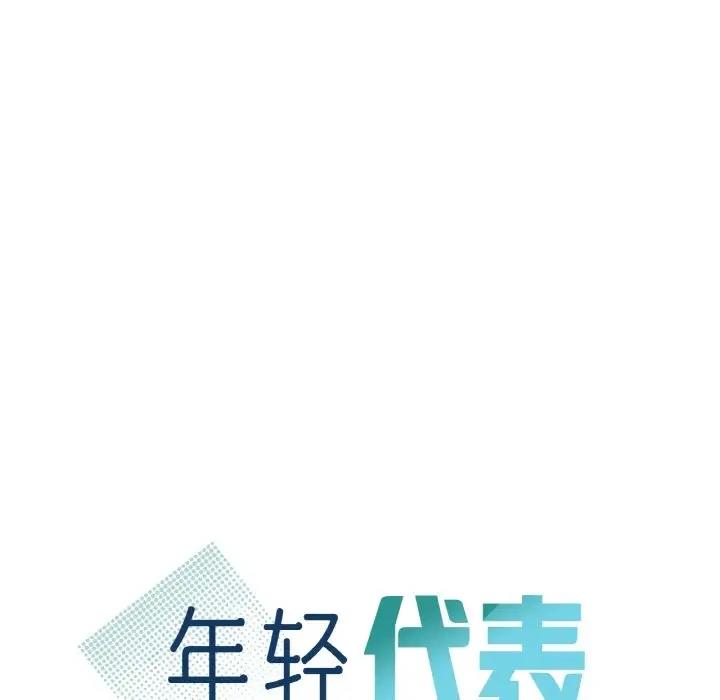 第24话 - 第7.jpg页