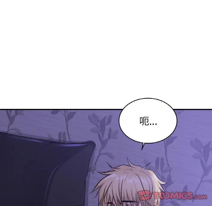 第24话 - 第9.jpg页