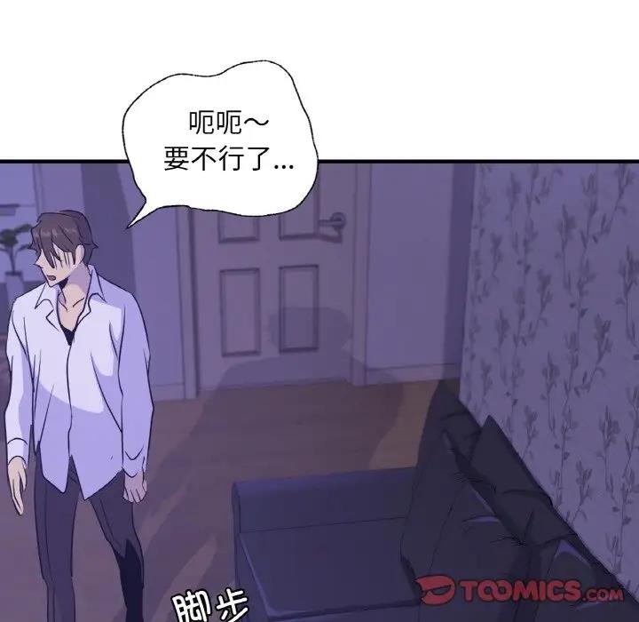 第24话 - 第15.jpg页