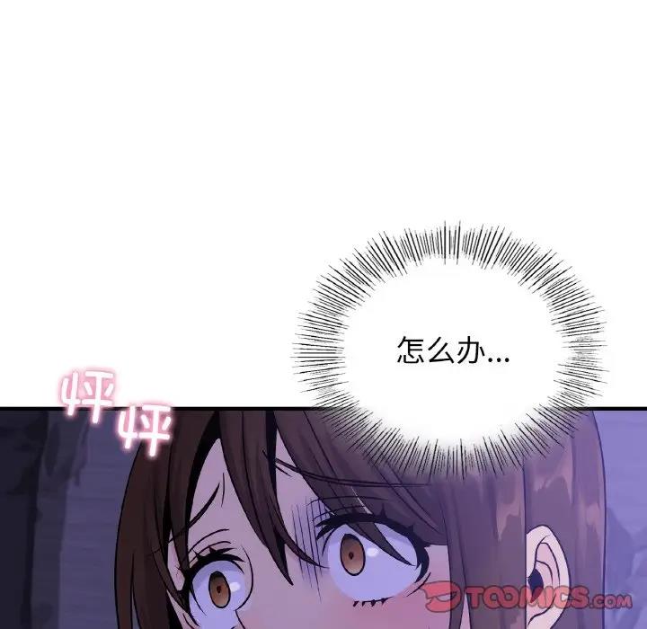 第24话 - 第21.jpg页