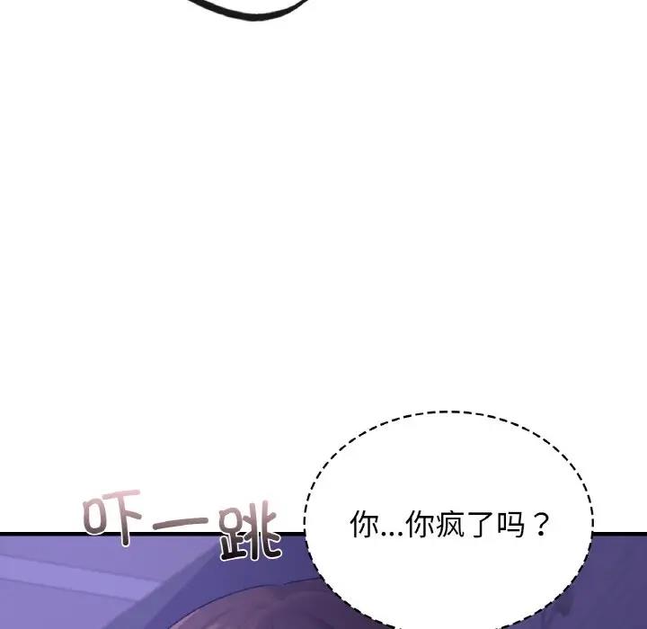 第24话 - 第25.jpg页