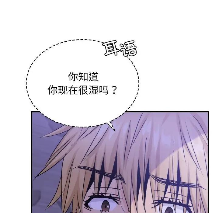第24话 - 第28.jpg页