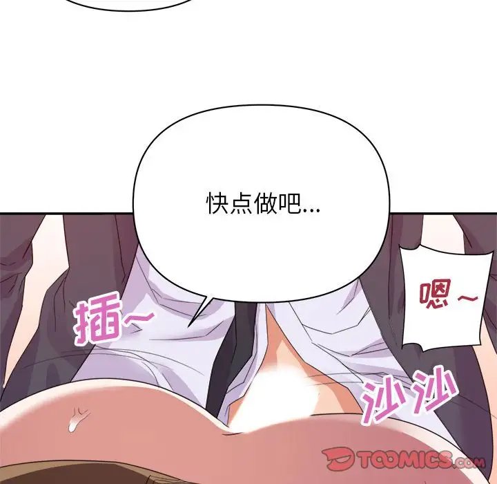 第19话 - 第45.jpg页