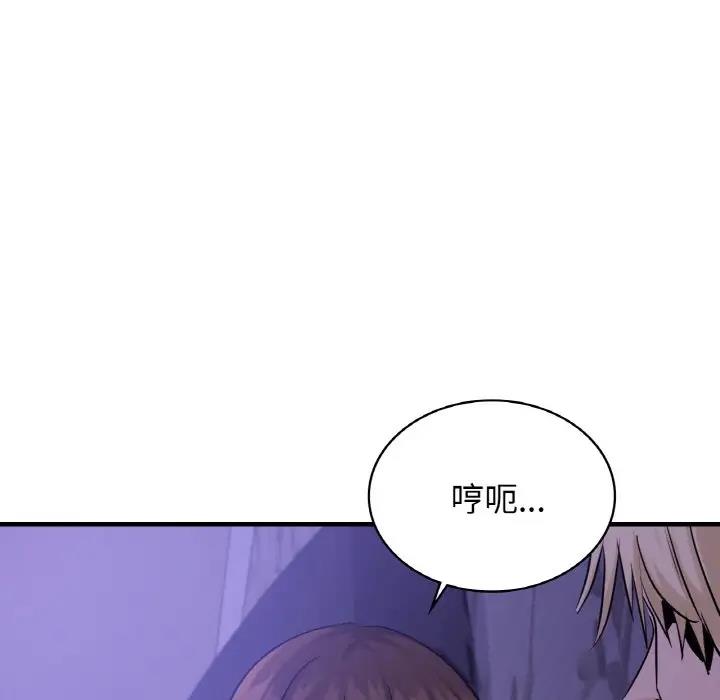 第24话 - 第35.jpg页