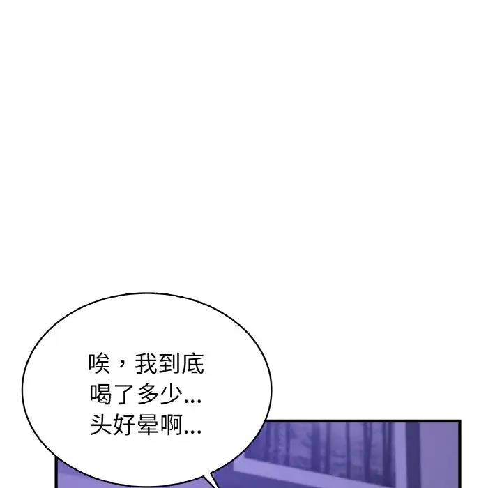 第24话 - 第38.jpg页