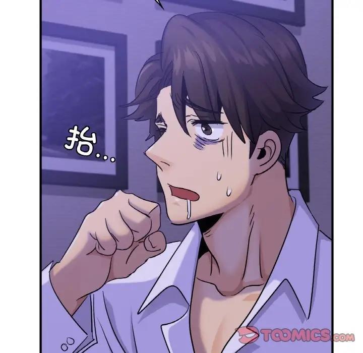第24话 - 第39.jpg页
