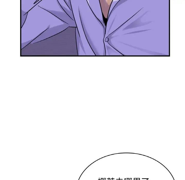 第24话 - 第40.jpg页