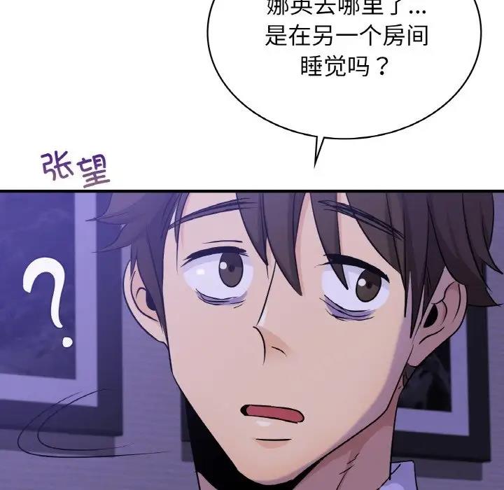 第24话 - 第41.jpg页
