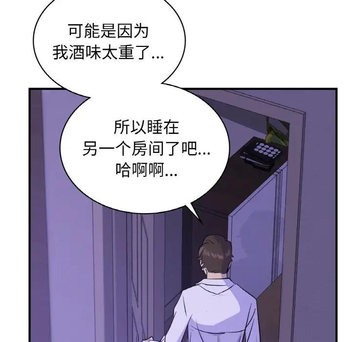 第24话 - 第43.jpg页