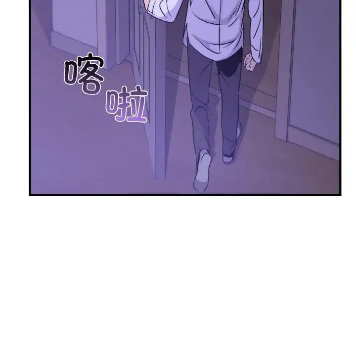 第24话 - 第44.jpg页