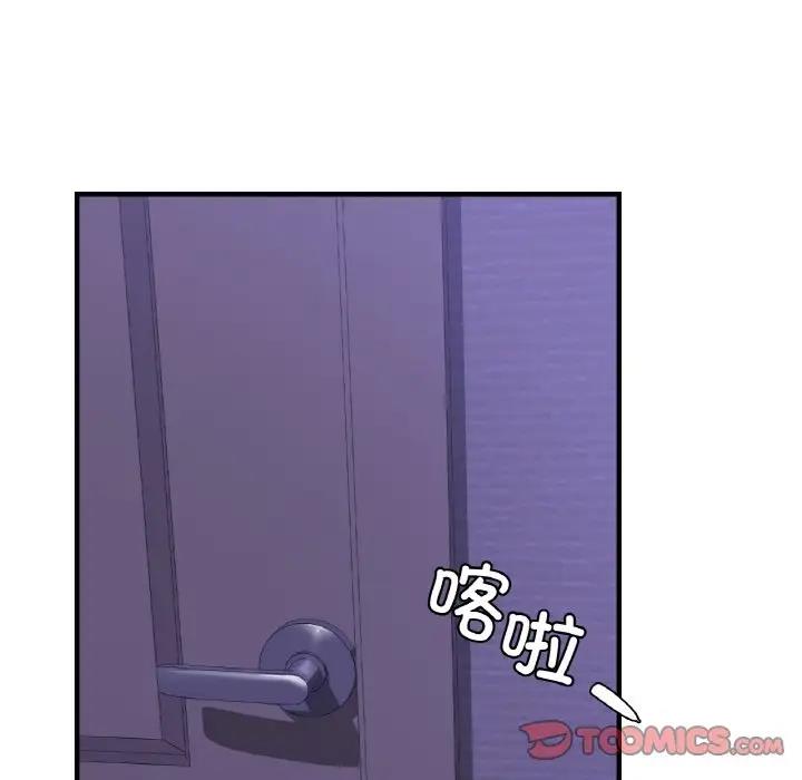 第24话 - 第45.jpg页